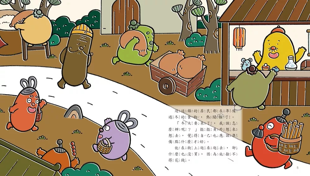 小牛頓 朦朦朧朧的霧