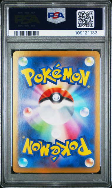 PSA10 2024 POKEMON JAPANESE SV8a-TERASTAL FEST ex #209 JOLTEON ex SPECIAL ART RARE