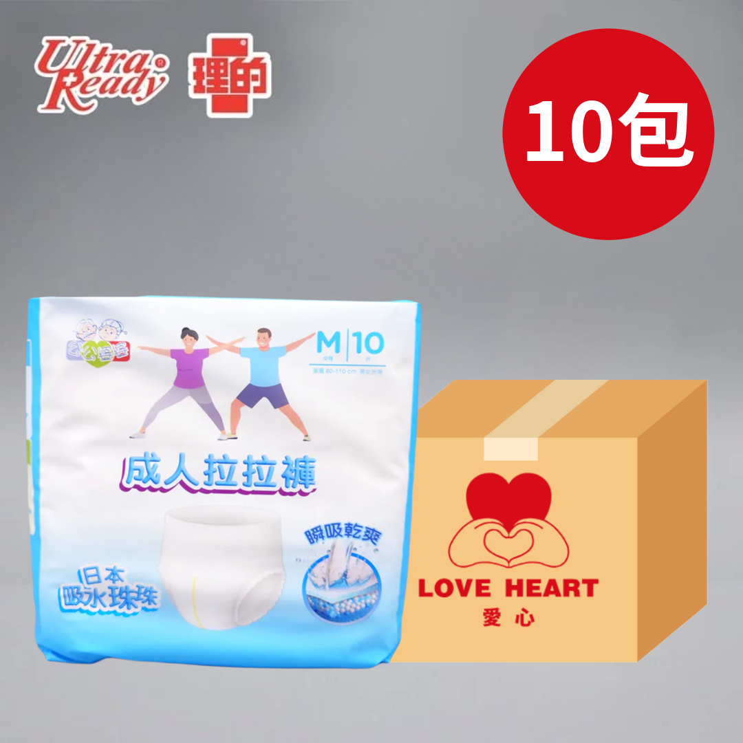 UltraReady理的 GRANNIE公公婆婆 成人拉拉褲