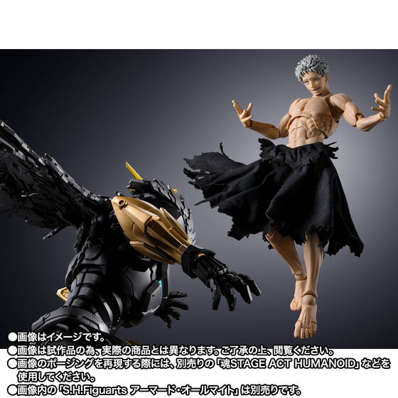 (預訂訂金 $200) (總價 $585) (魂限) Bandai S.H.Figuarts 我的英雄學院 All For One -Final Battle Set- (行版) SHF