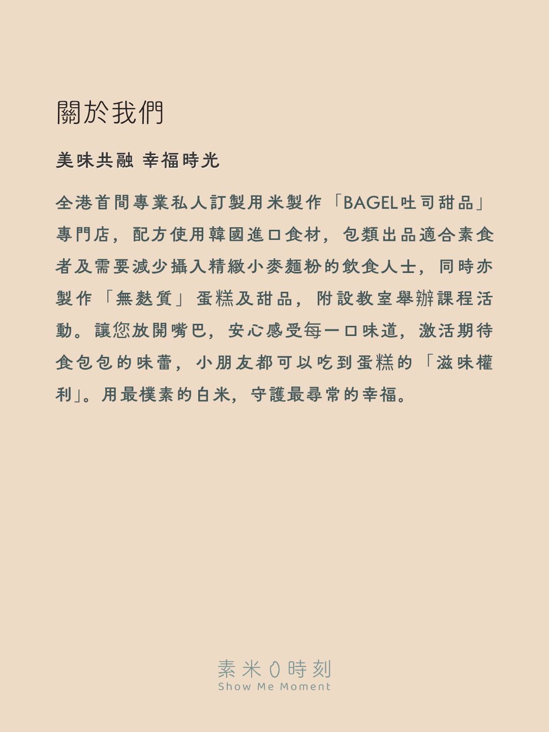 Mobile image