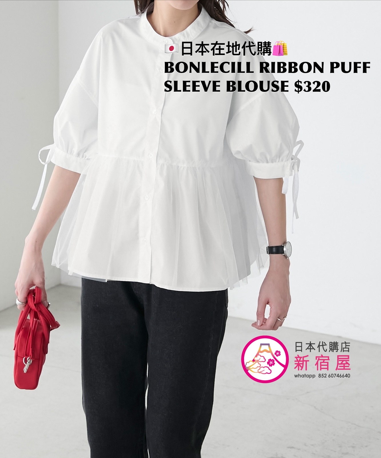 BONLECILL RIBBON PUFF SLEEVE BLOUSE