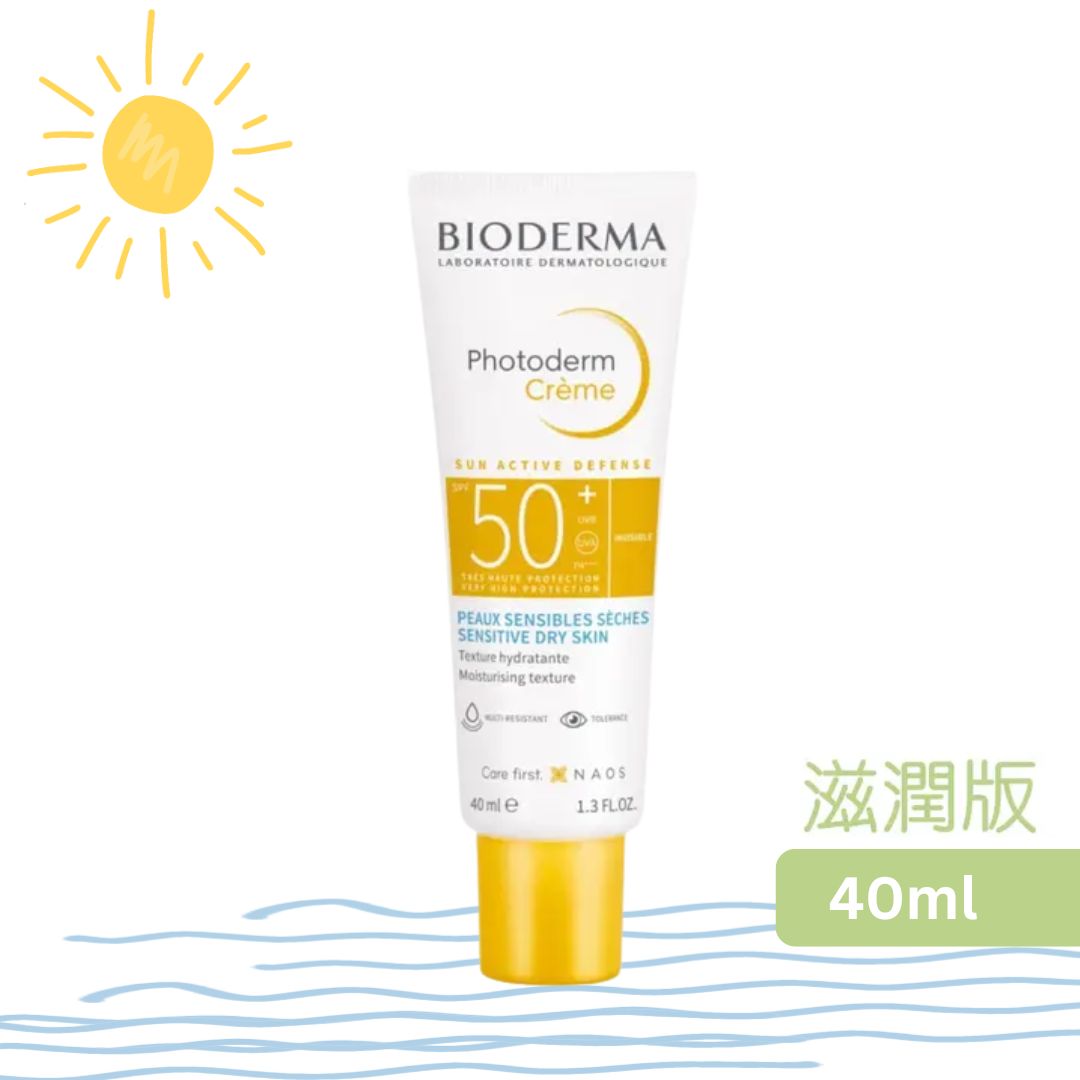 Bioderma - Photoderm 高效防曬霜 SPF 50+ 40ml (CM) [平行進口]