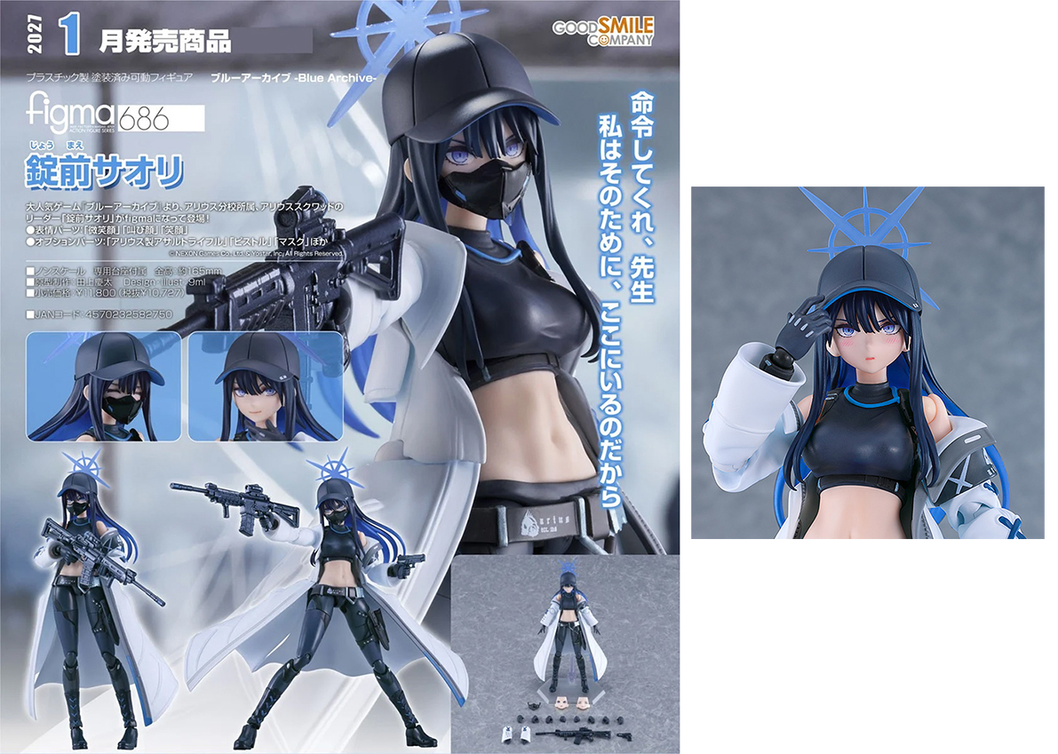 (預訂訂金 $200 / $300) (總價 $570 / $700) GSC figma 686 蔚藍檔案 Blue Archive 錠前沙織 Saori Joumae (行版普通版 / 日版特典版)