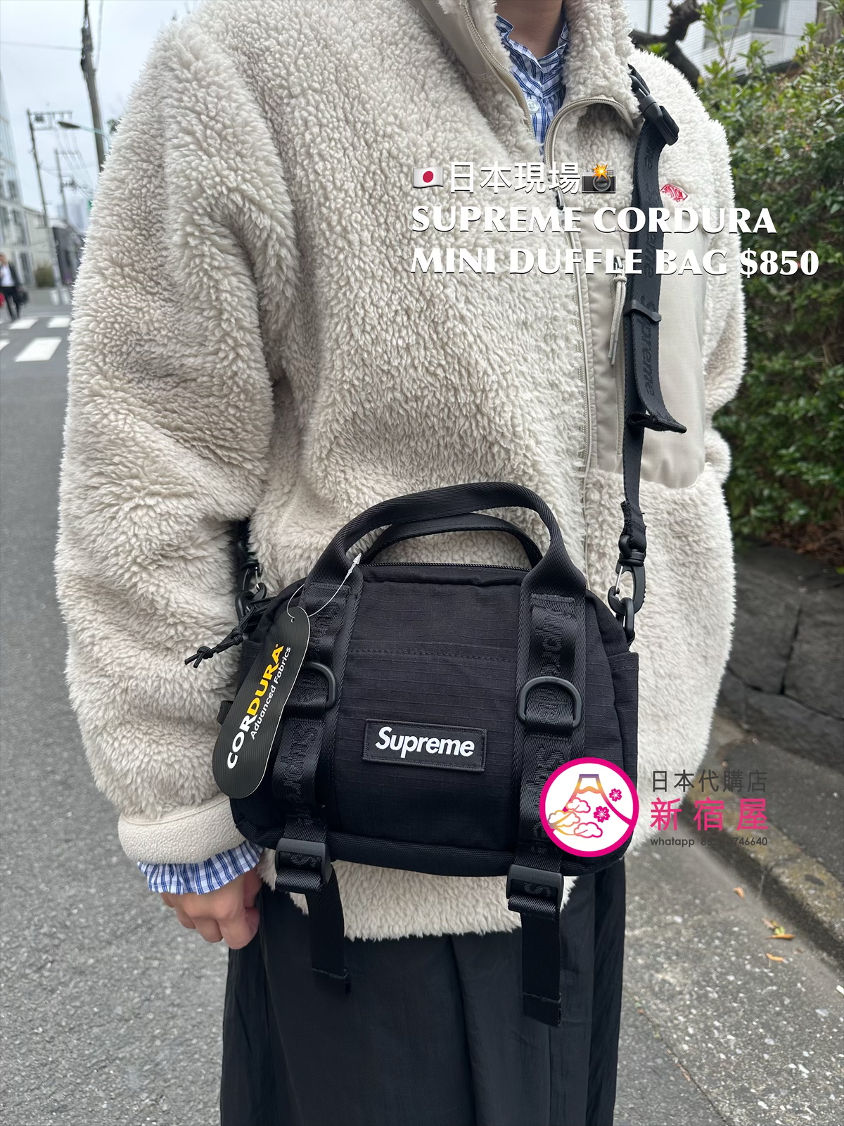 SUPREME MINI DUFFLE BAG