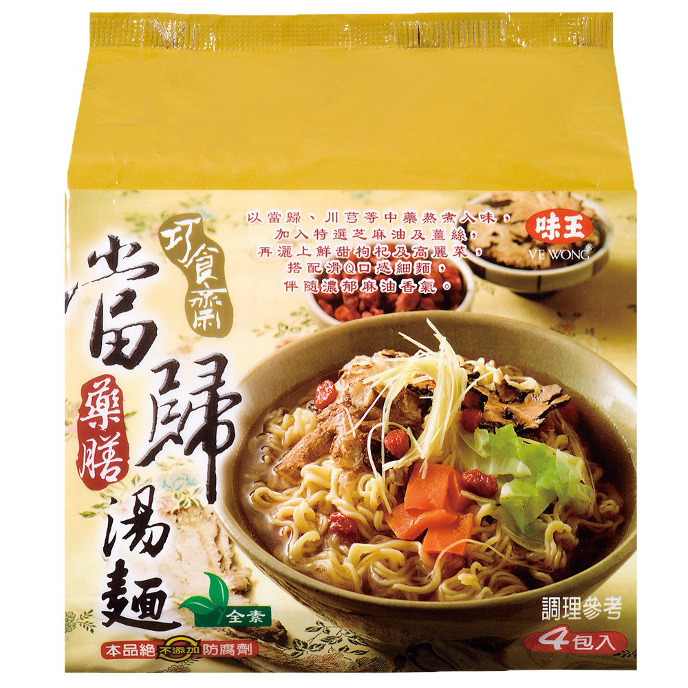 味王-當歸藥膳袋麵 85g x 4包