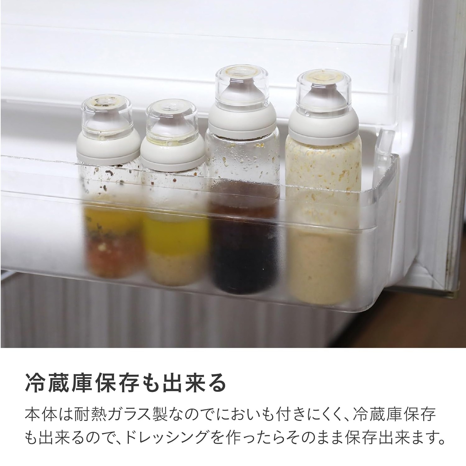 🔥🔥【日本直送《CB JAPAN》atomico耐熱玻璃密閉防漏沙律醬汁調味樽】