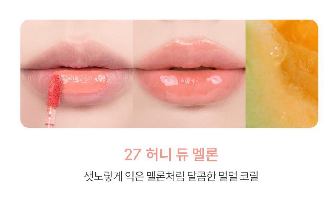 ROM&ND 果凍唇彩潤唇膏