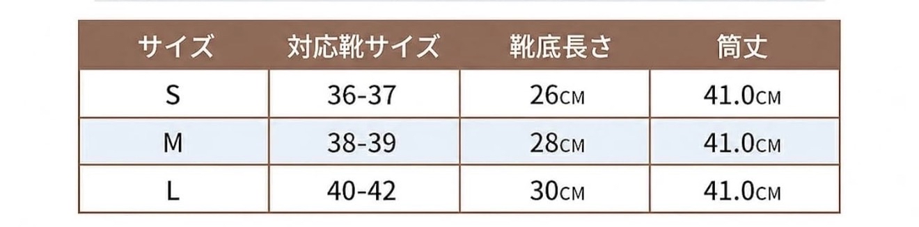 防水鞋套