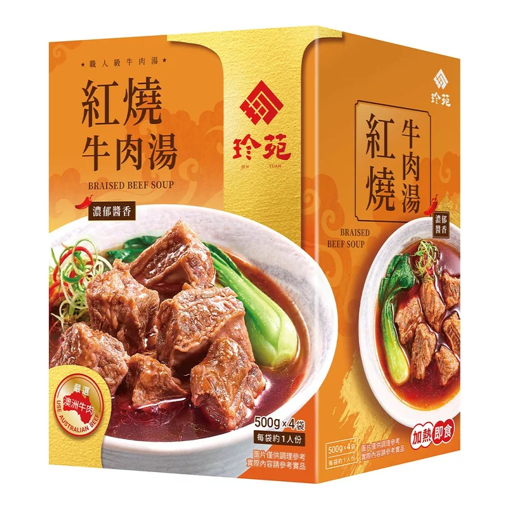 台灣Costco 珍苑 紅燒牛肉湯 500 公克 X 4包