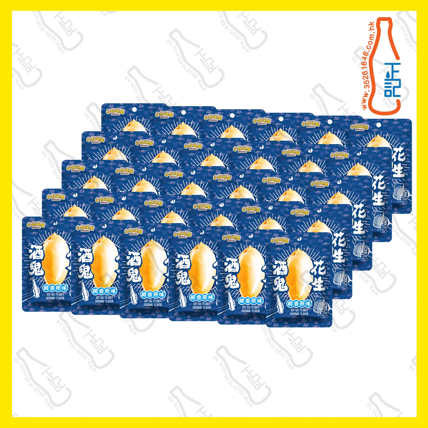 ==CFT1905 小牧味屋 酒鬼花生 - 原味 70g x**30包 /袋