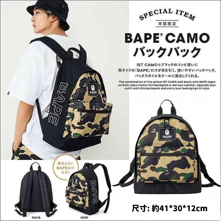 日本BAPE迷彩背囊
