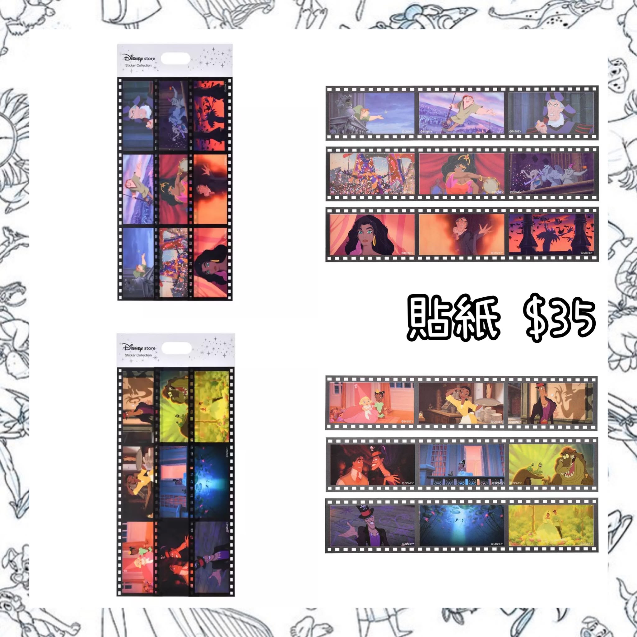 ：日本：STICKER COLLECTION 貼紙
