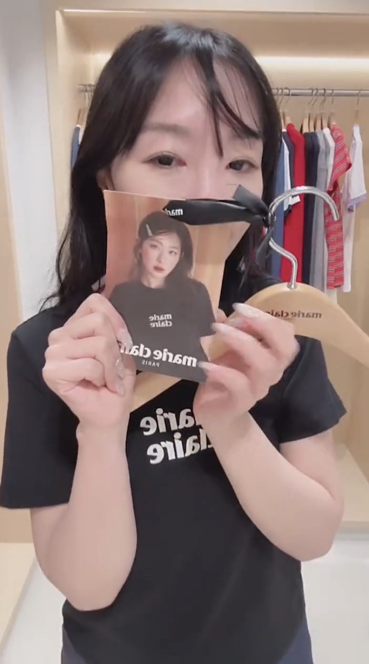 Marie Claire直播#MAC00734