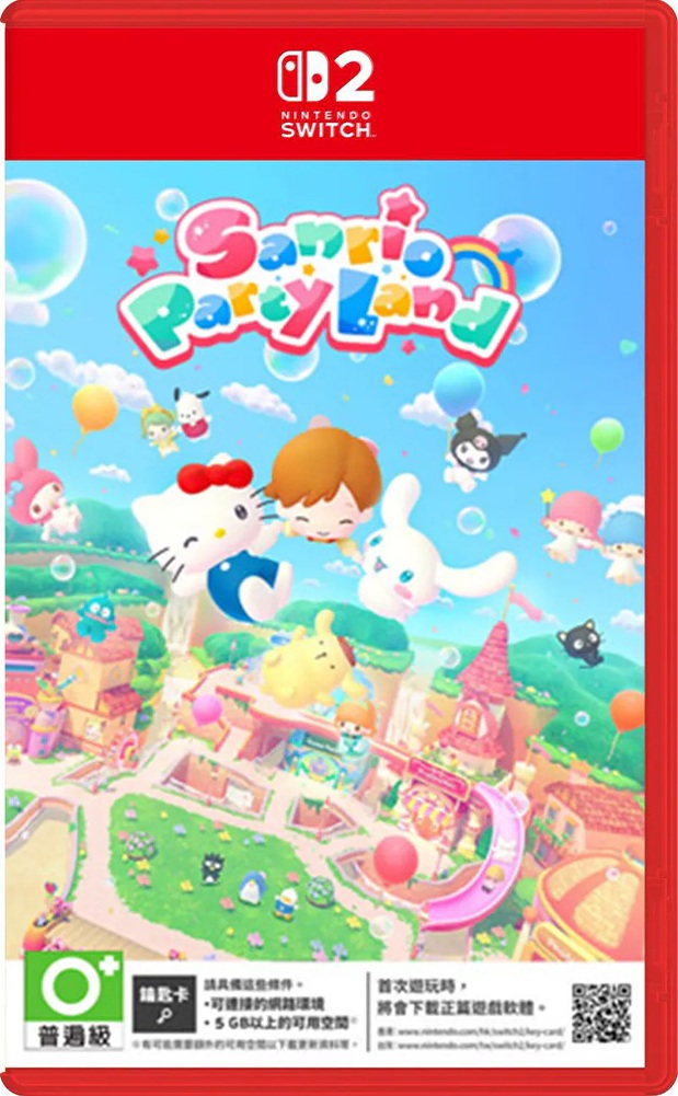 Hello Kitty 派對樂園             Sanrio Party Land｜Nintendo Switch 2