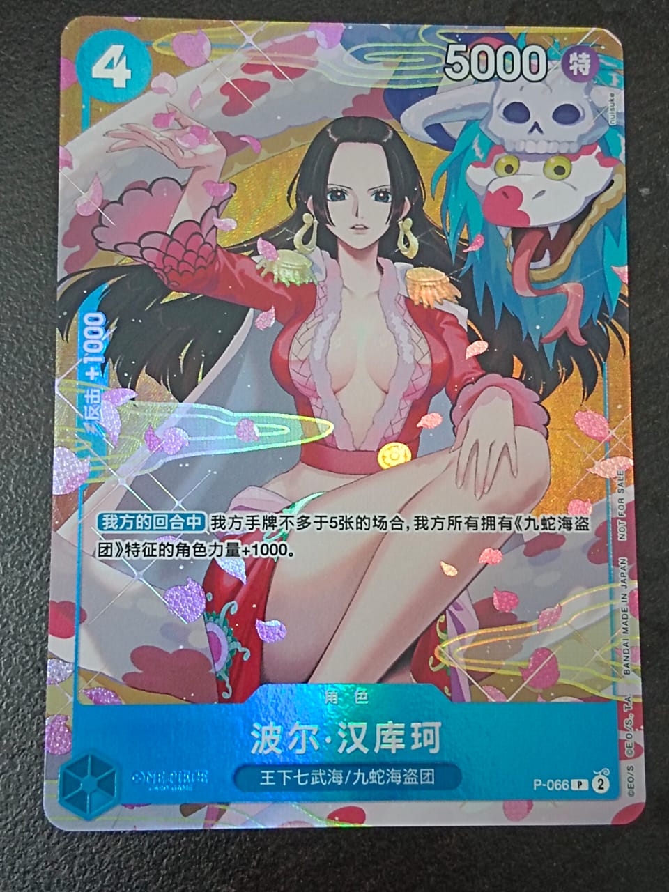One Piece TCG Chinese Version - P-066 (P) Boa Hancock (AA)