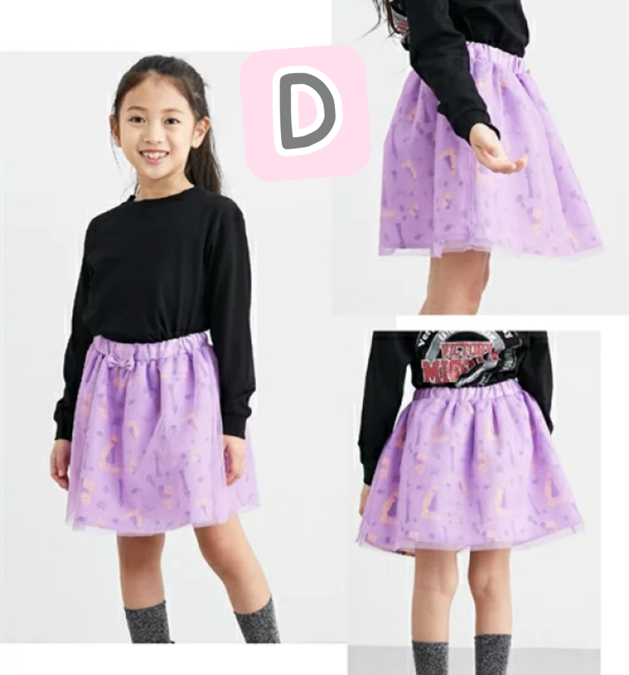 ▫️現貨▫️Takihyoタキヒヨー Disney公主裙