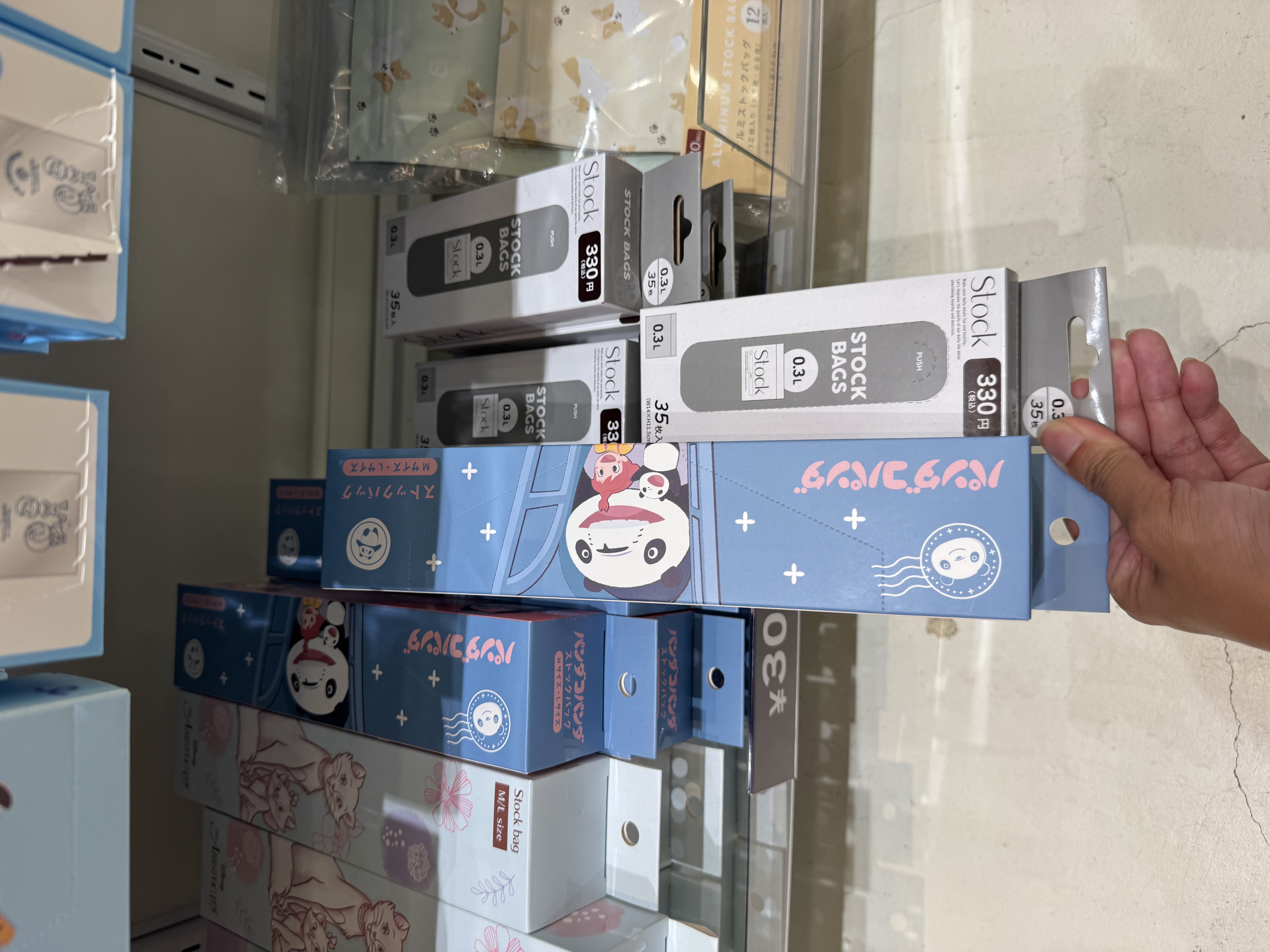 ✨連線商品需補運費✨Illusie300 印花及動物 食物保鮮密實袋套裝