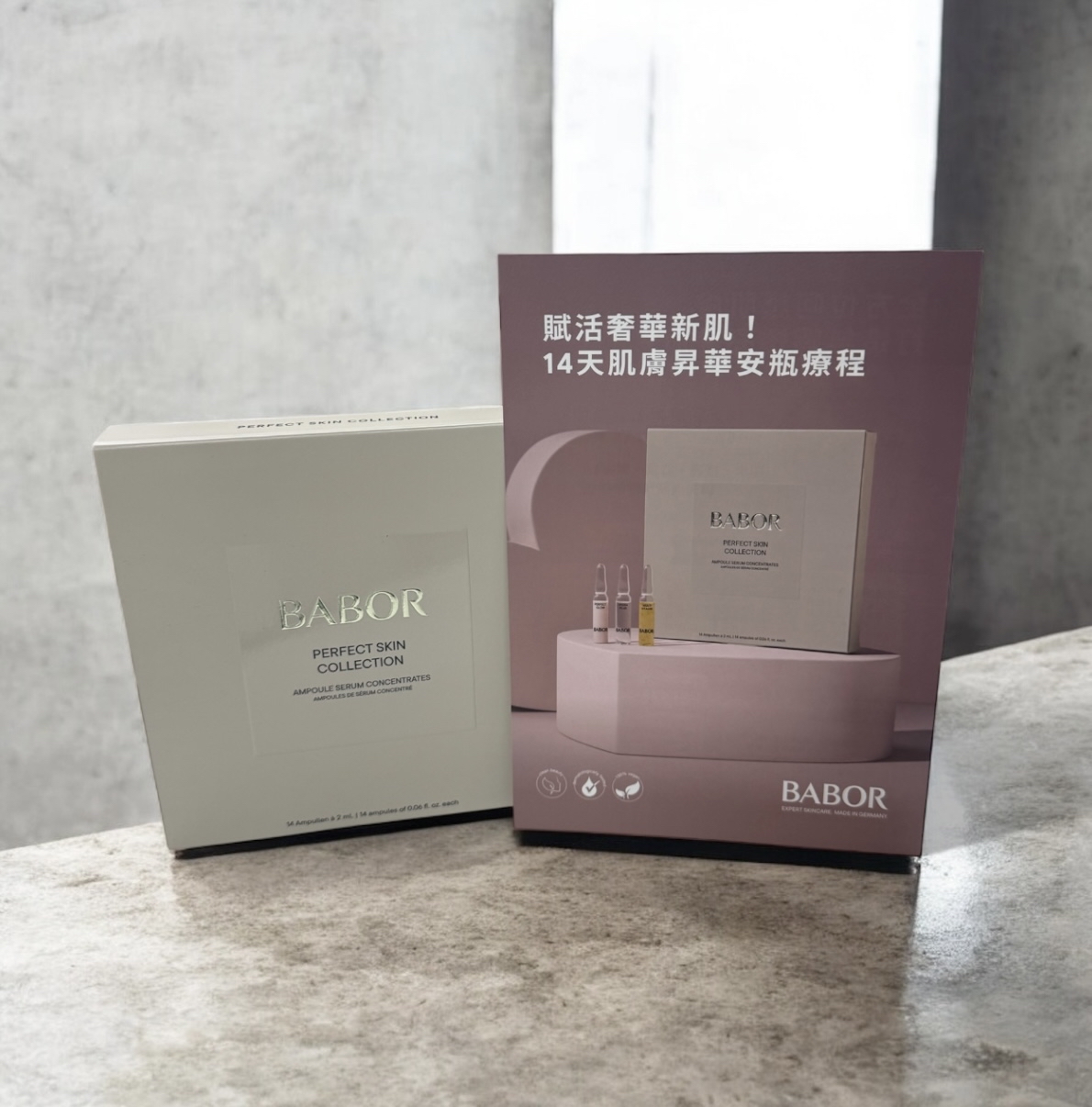 Babor 14天美肌昇華安瓶療程14x 2ml