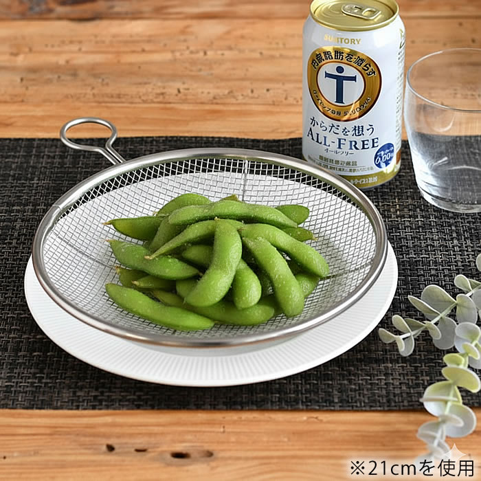 🔥🔥【日本製《KAN》燕三條不鏽鋼連柄萬能扁平漏網】