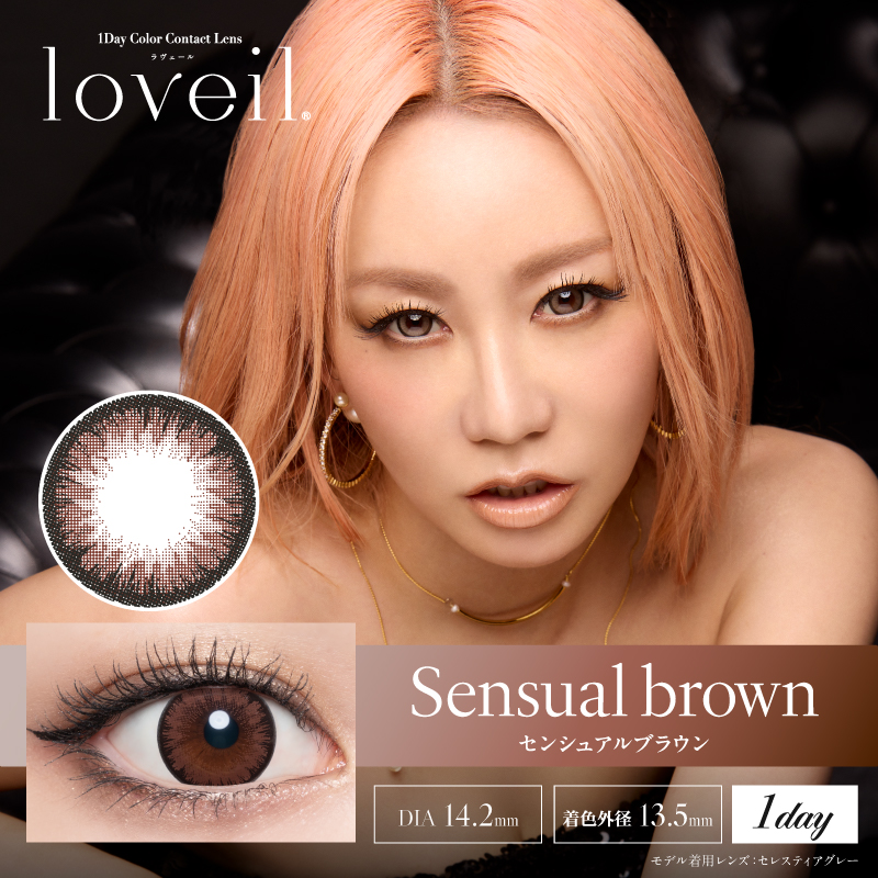 Loveil - Sensual Brown (1day/10P)