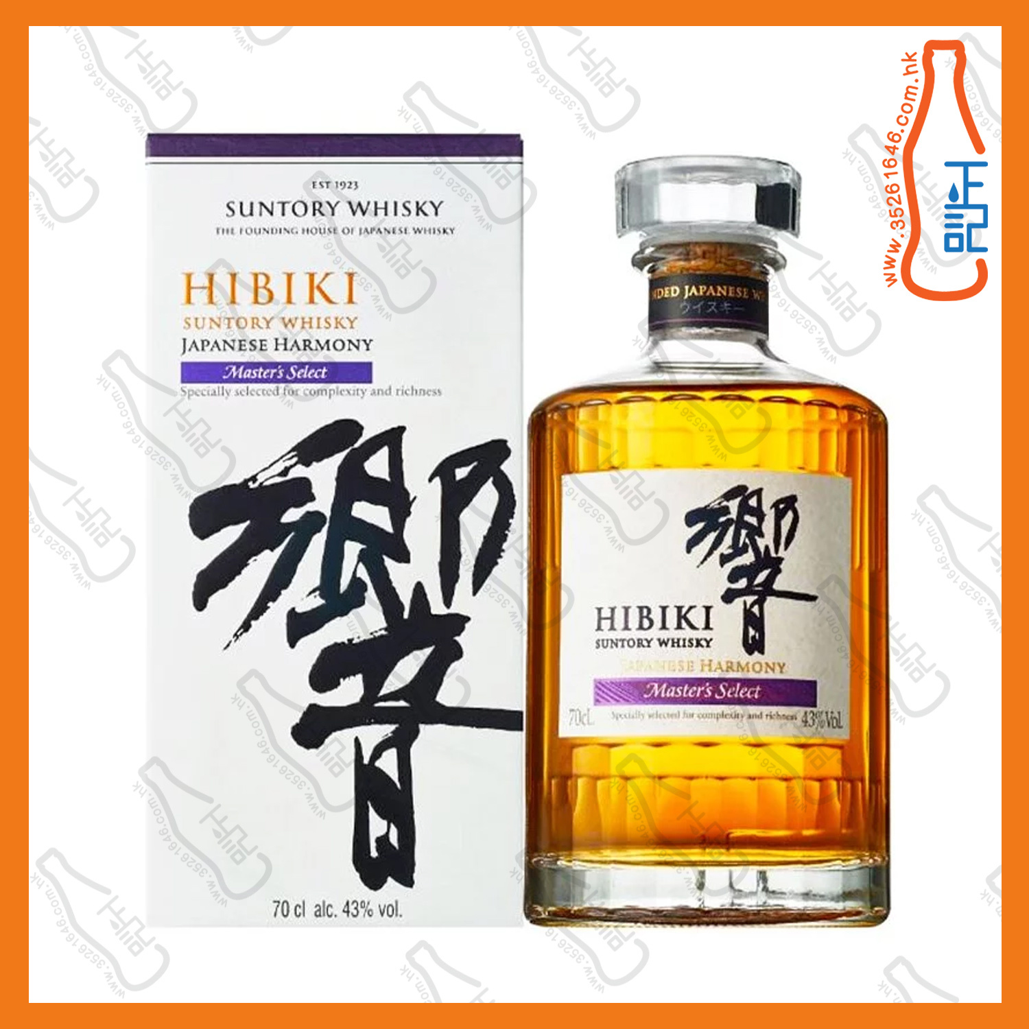 ==三得利 響 Master's Select大師精選 日本威士忌 700mL /支