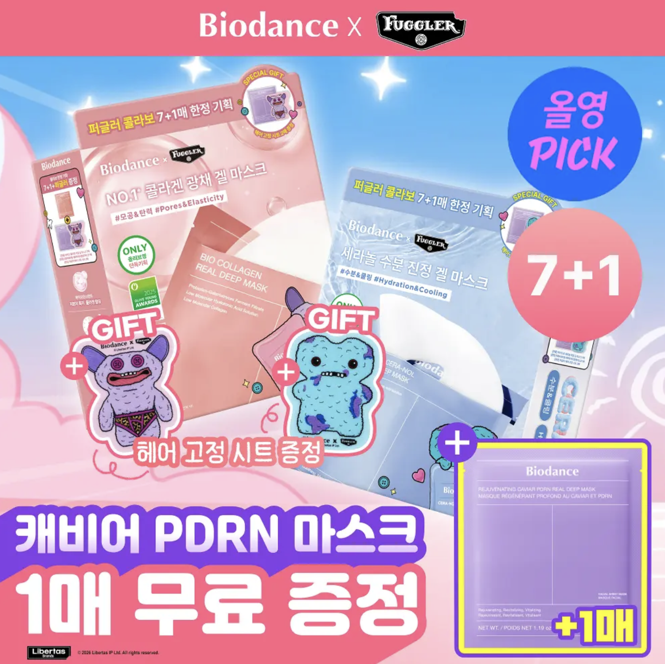 8片套裝｜韓國 BIODANCE X Fuggler 膠原蛋白 / 保濕 深層全效面膜 +魔術髮貼｜Bio-Collagen Real Deep / Cera-nol Mask Sheet 