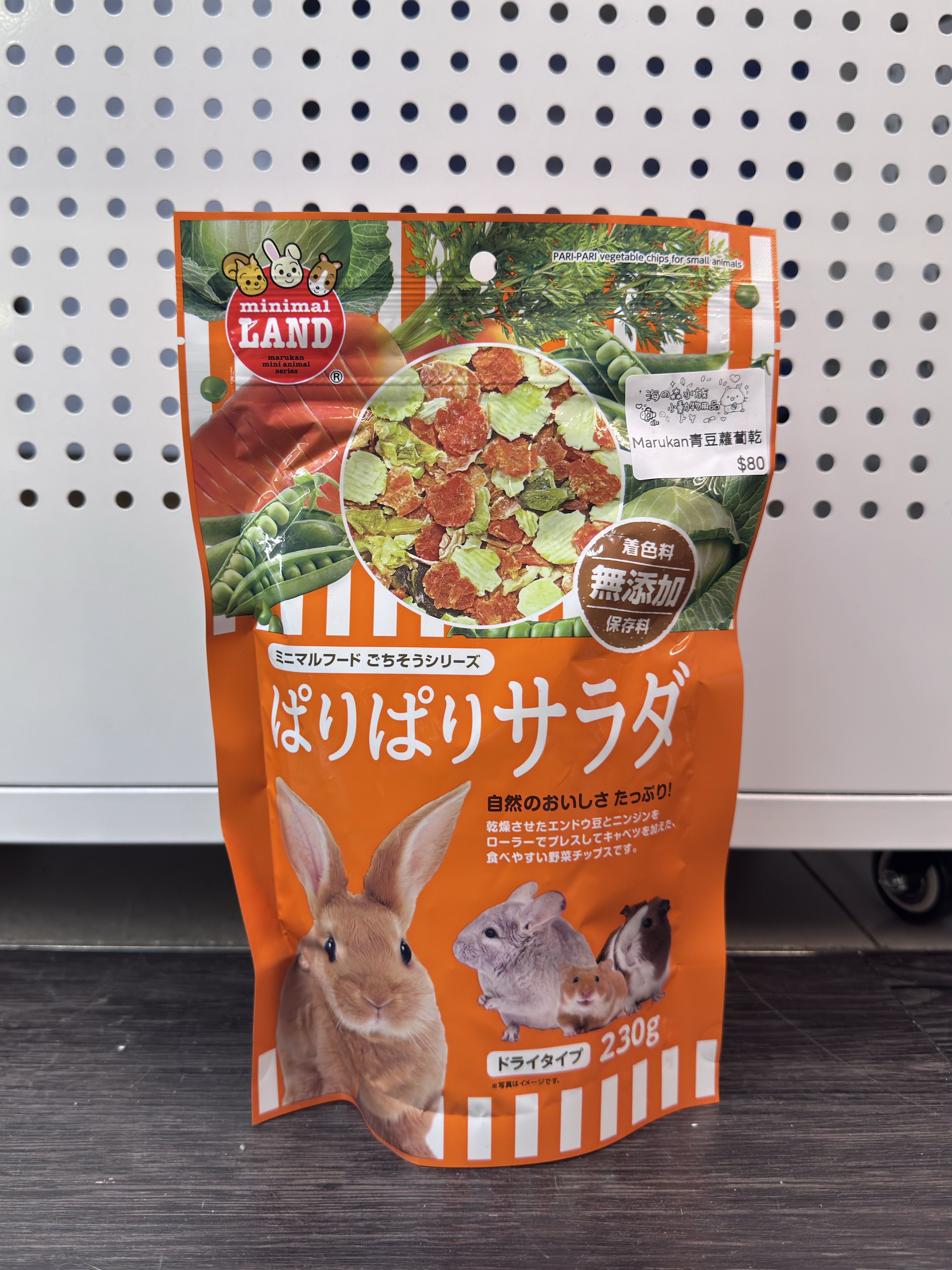 Marukan 青豆蘿蔔乾 - 230g