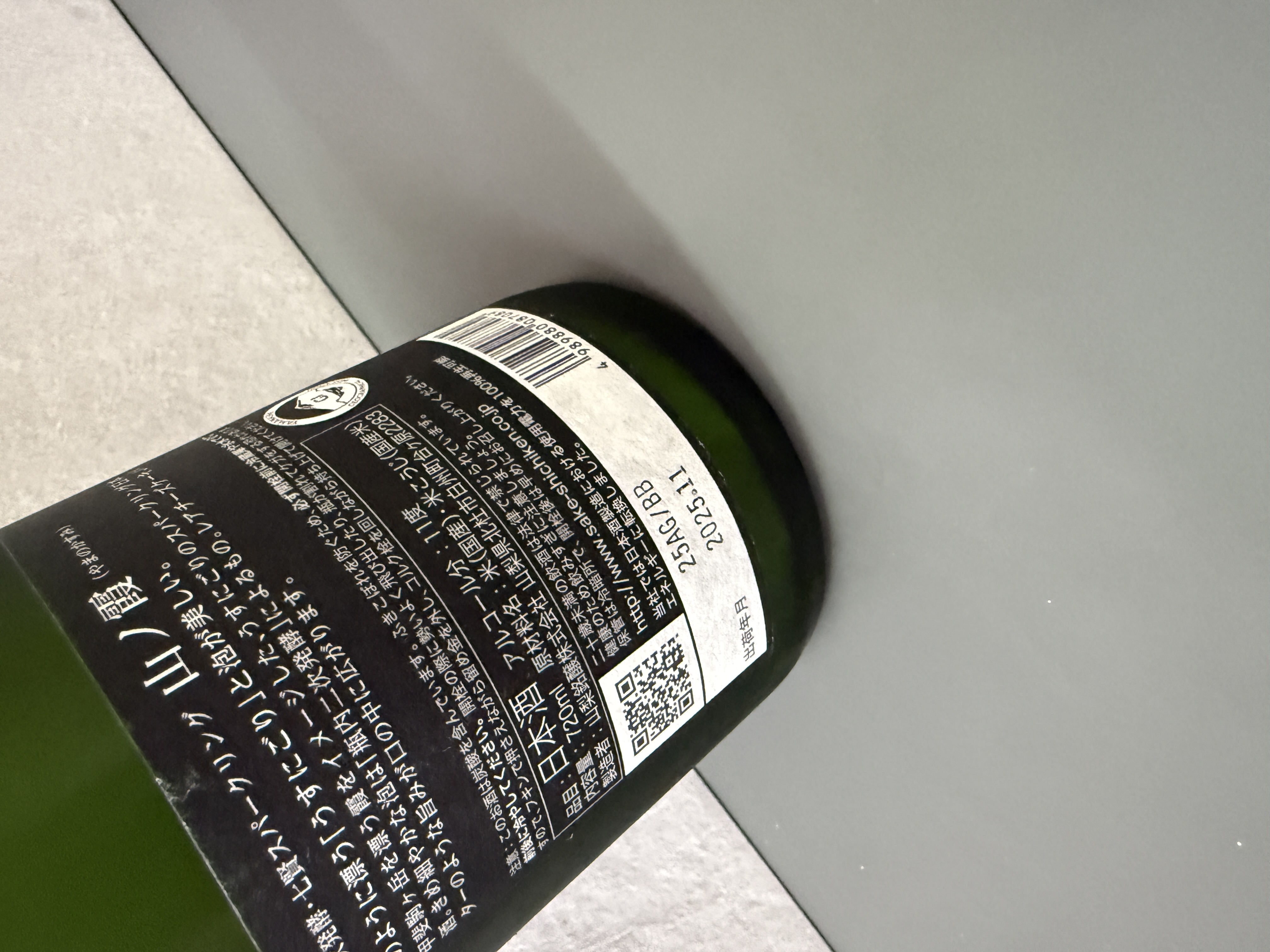 七賢 SPARKLING 山之霞 720ml