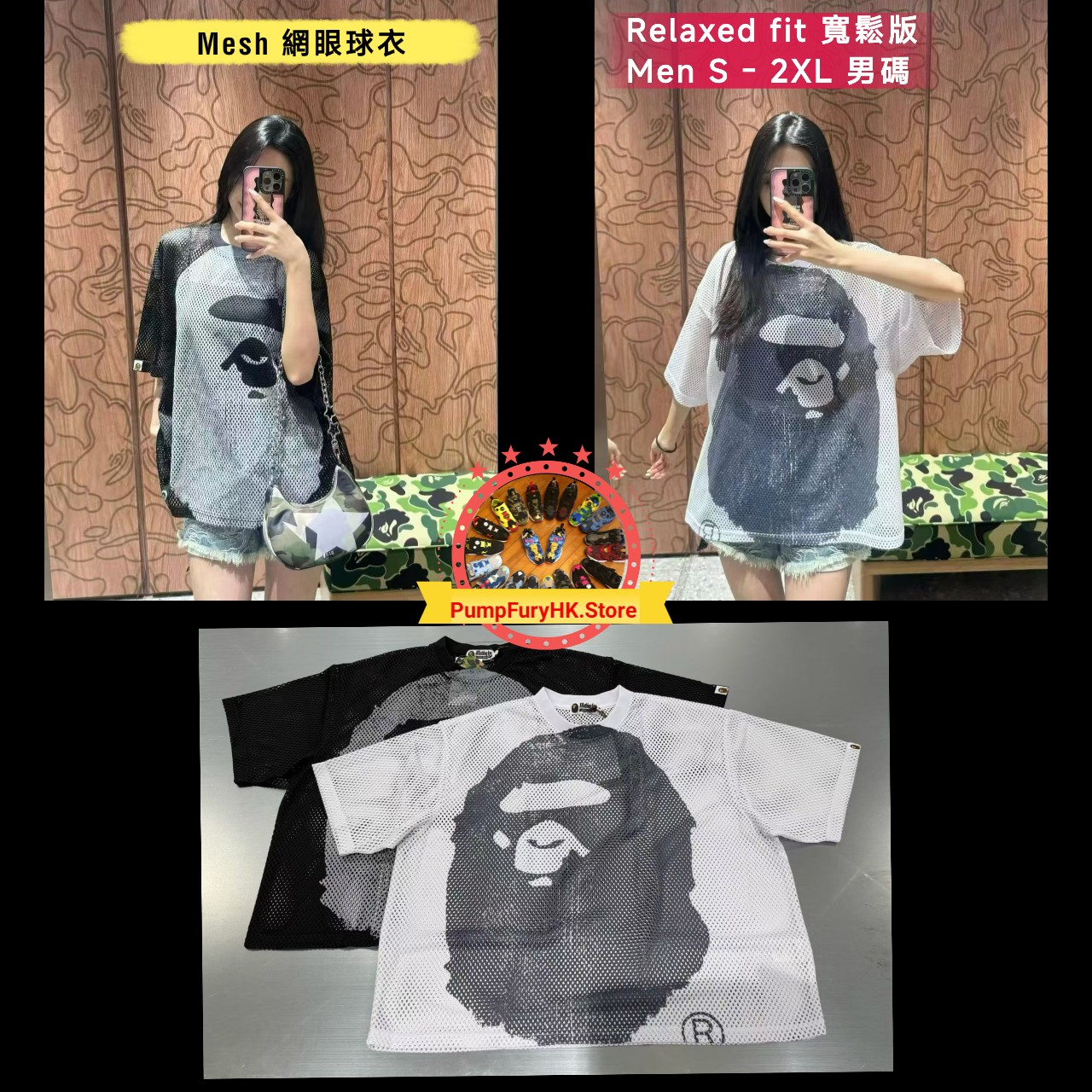 4.25 BAPE SS26 Collection **MESSAGE FIRST/先查詢貨存**  