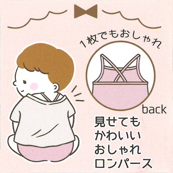 🇯🇵預訂 日本直送🇯🇵清爽材質格紋絲帶純棉網眼吊帶包屁衣三件套