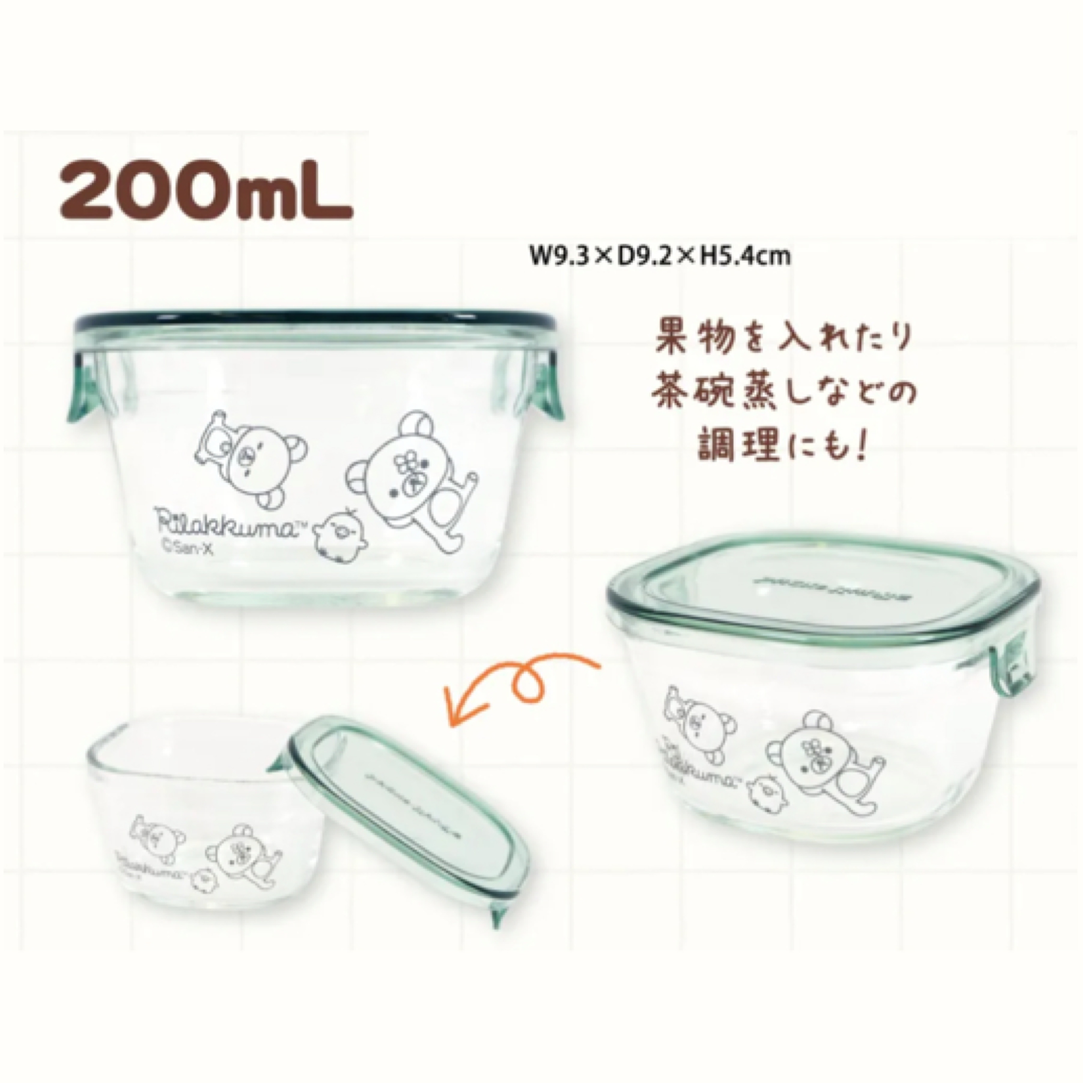 鬆弛熊 玻璃食物盒｜預訂