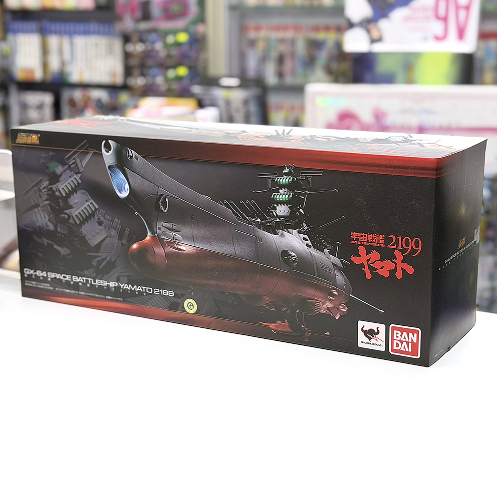 (行版) Bandai 超合金魂 GX-64 宇宙戰艦 大和號 2199 Soul of Chogokin Space Battleship Yamato 2199 (2014)