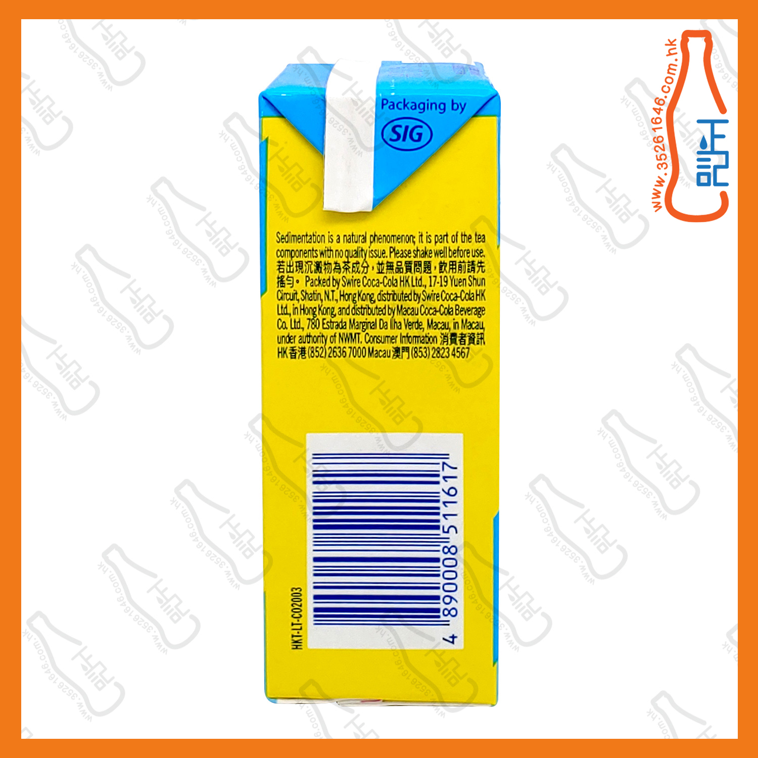 ==雀巢 檸檬茶 250ml x 6包 /排