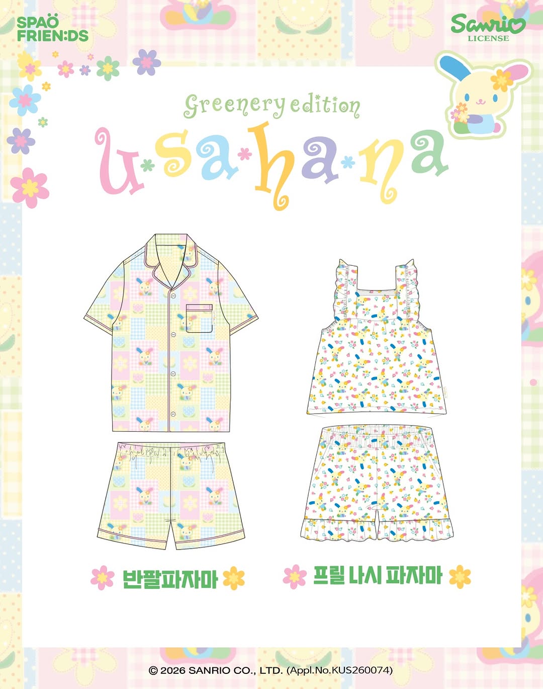 SPAO - 韓國 SPAO X usahana 花小兔 限定系列