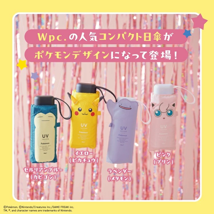 現貨🌸日本直送 | Pokémon寶可夢-迷你縮骨遮太陽傘/雨傘/100%完全遮光摺疊傘/晴雨兼用雨具