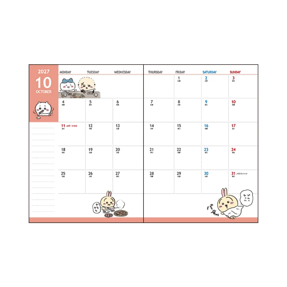 🌸 【預訂】A6 2027 Schedule book (Ribbon) Chiikawa 11/8新品