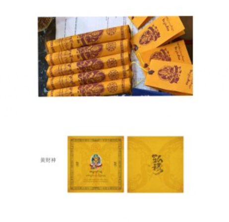 弘祿師傅手工香（套裝/一套四款      包括 黃財神 慈航菩薩 藥師佛 綠度母）