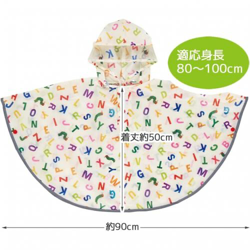 🇯🇵預訂 日本直送🇯🇵好餓的毛毛蟲人物滿印斗篷雨衣雨褸附收納袋