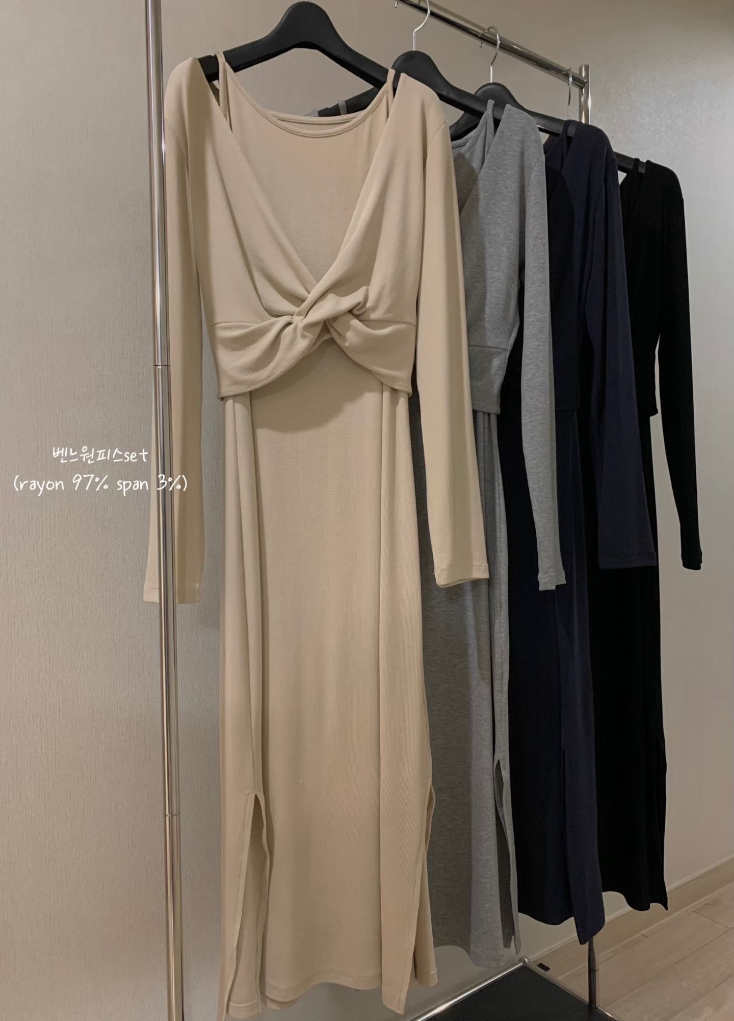 Feminine stretchy long dress SET