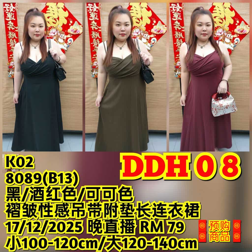 DDH08 8089(B13) 褶皱性感吊带附垫长连衣裙
