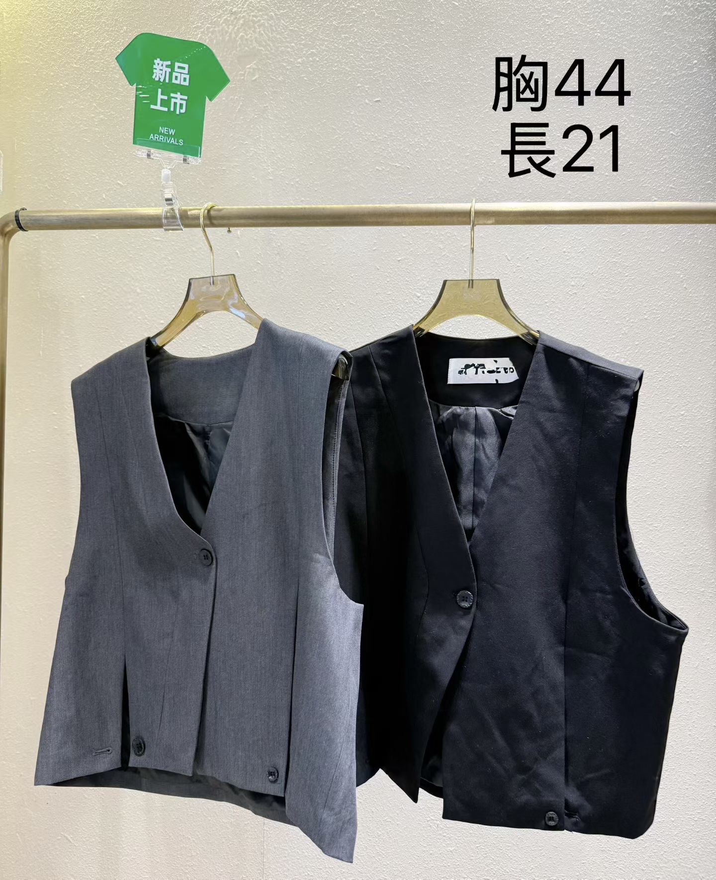 型款開叉西裝馬甲