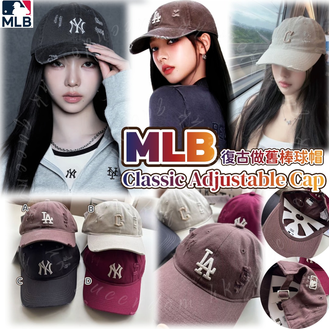 MLB Classic Adjustable Cap 復古做舊棒球帽