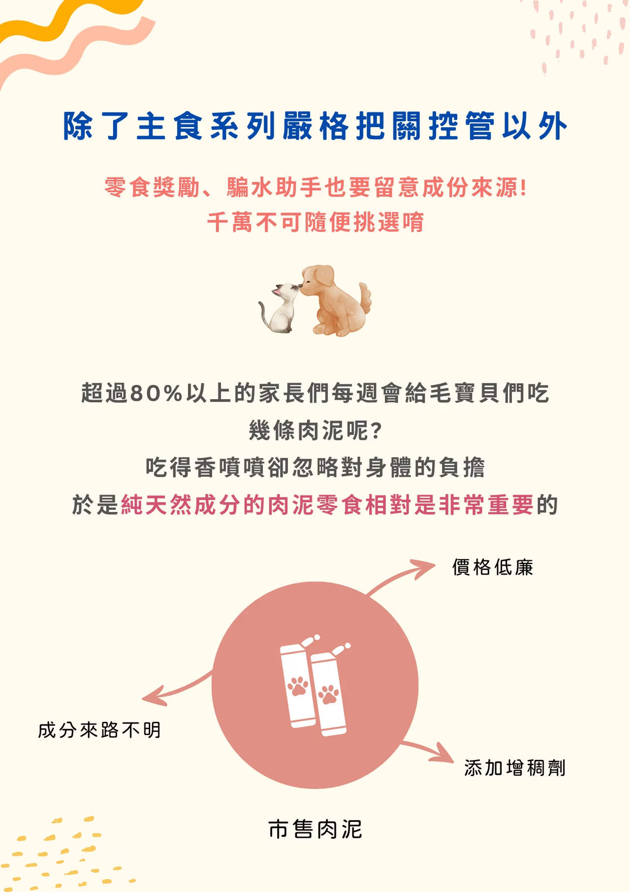 泥好！大力水手｜關節保健｜100%天然營養蔬果肉泥