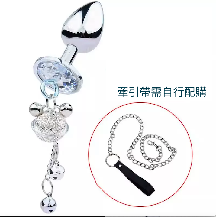 小鈴鐺叮叮拉扣環白鑽金屬肛塞-大