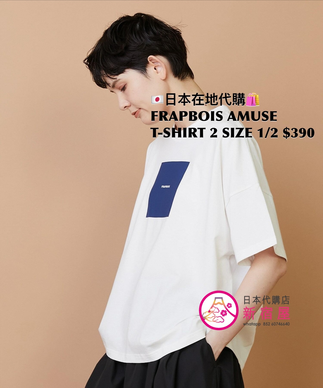 FRAPBOIS AMUSE T-SHIRT 2