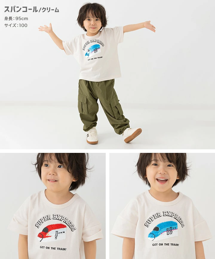 【⭐訂購⭐】  🇯🇵日本直送 🌀#新幹線 閃閃珠片/刺繡 短袖 tee［4款選］🌀 [PLCA-0065] [260425]