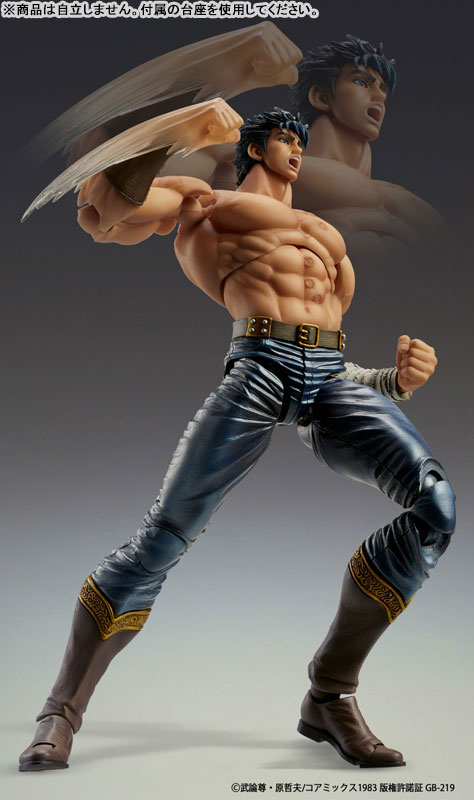 日版 超像可動 健次郎 北斗之拳 可動figure 