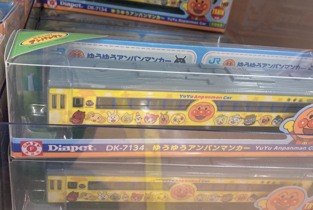 Diapet麵包超人列車 - 04220082
