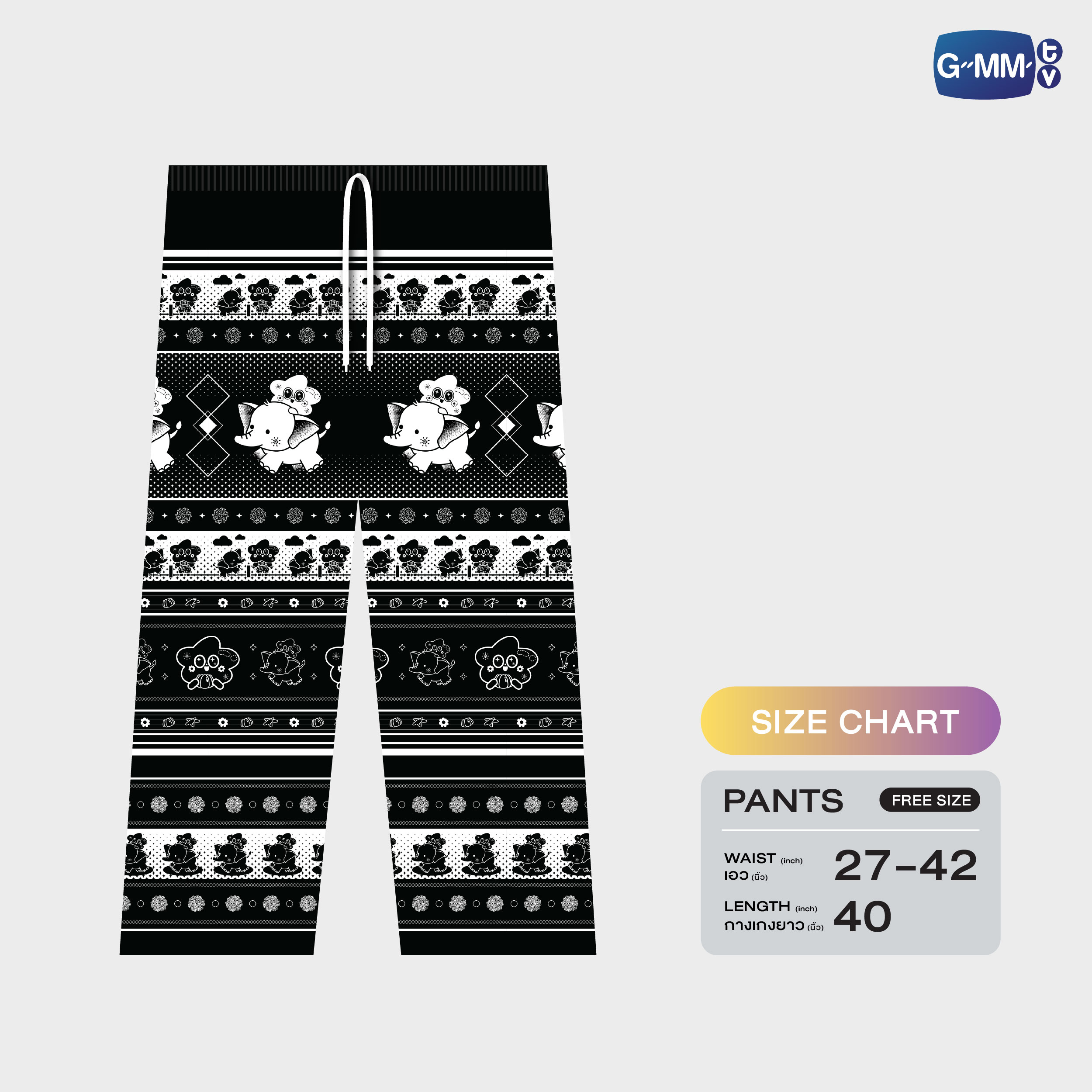 CERI ELEPHANT BUDDY PANTS